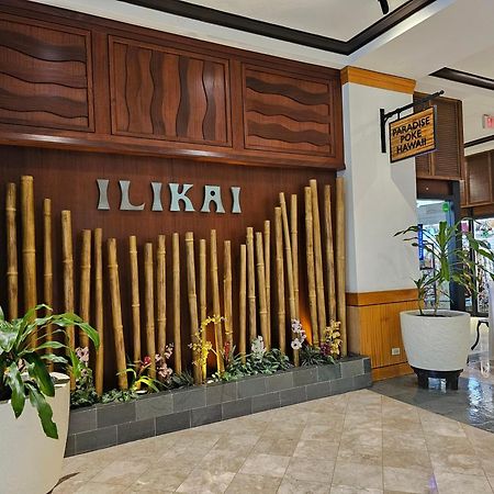 Ilikai Tower 2109 City View 2Br 檀香山 外观 照片